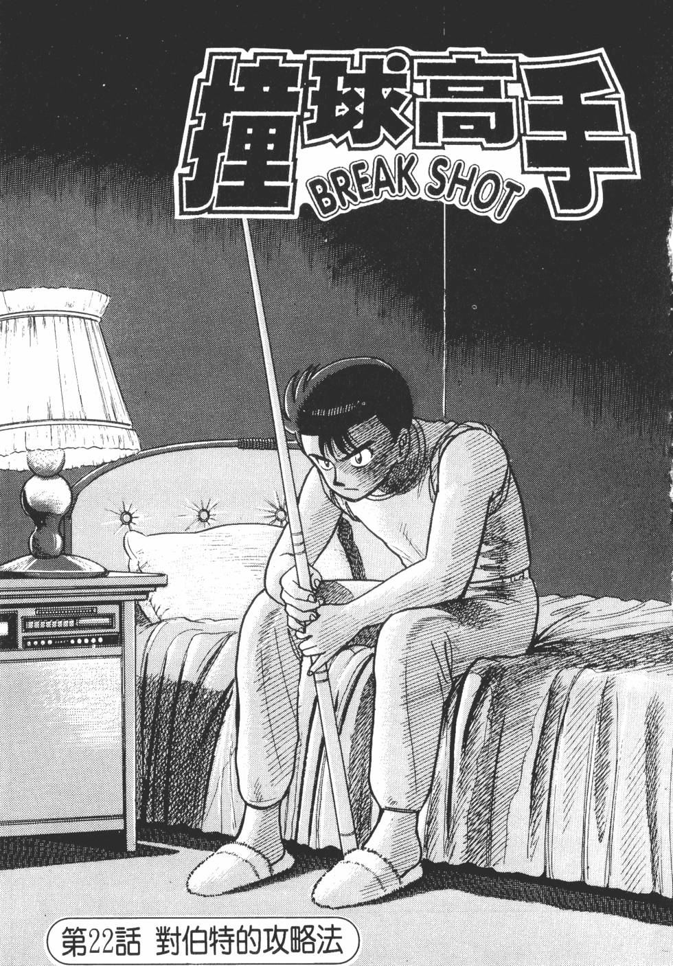 第93页