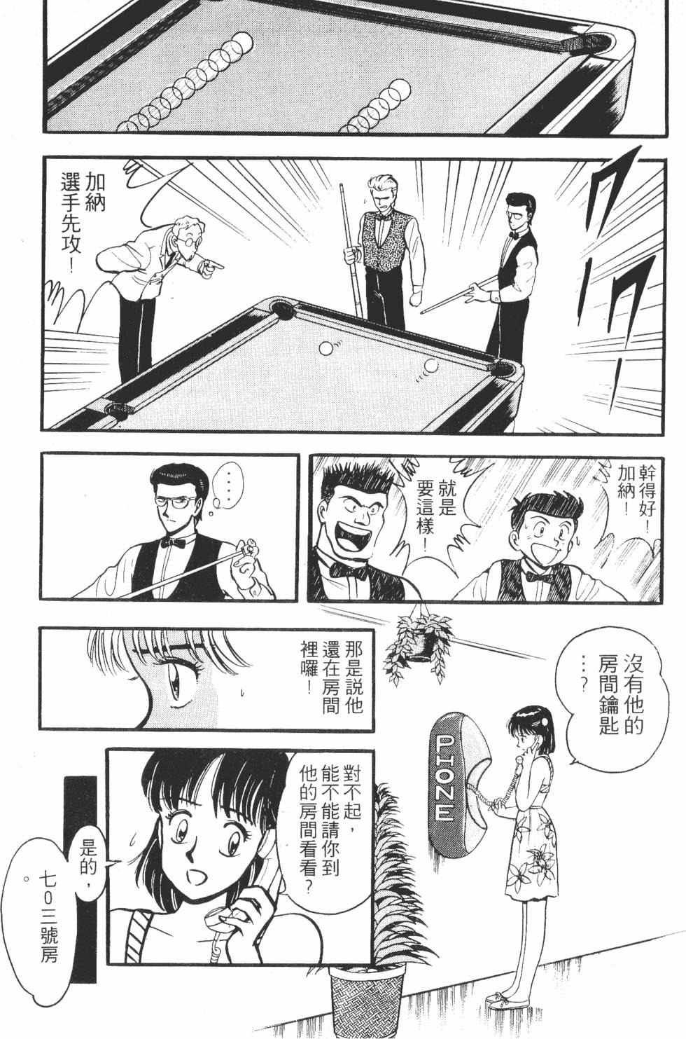 第97页