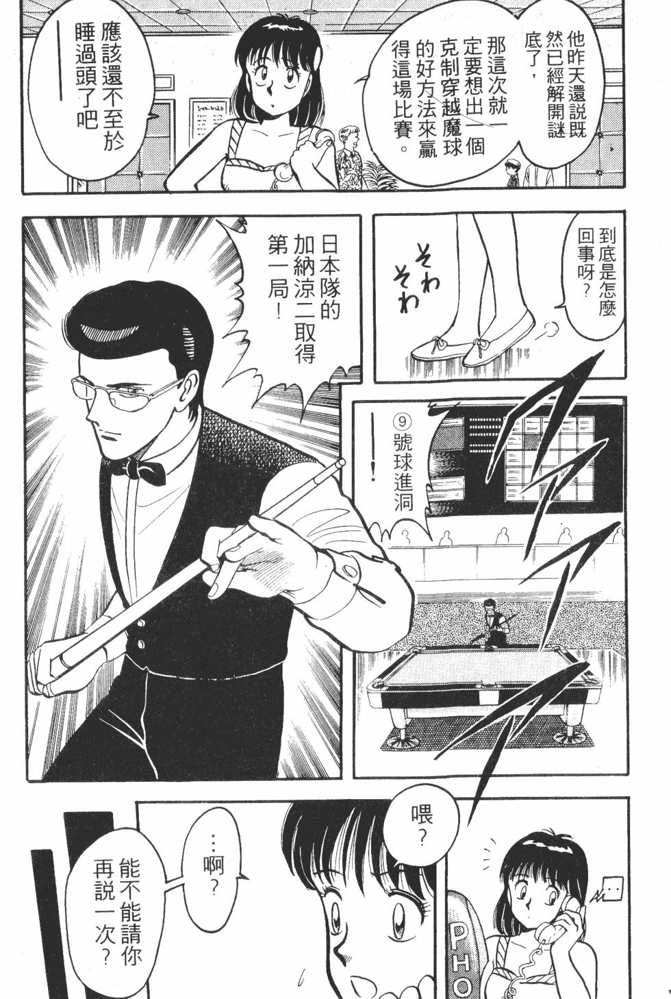 第98页