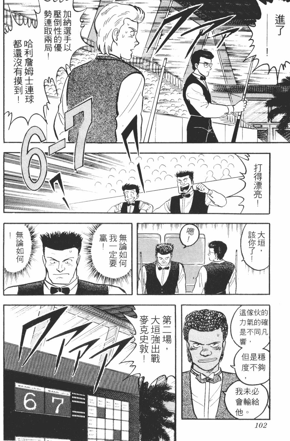 第100页