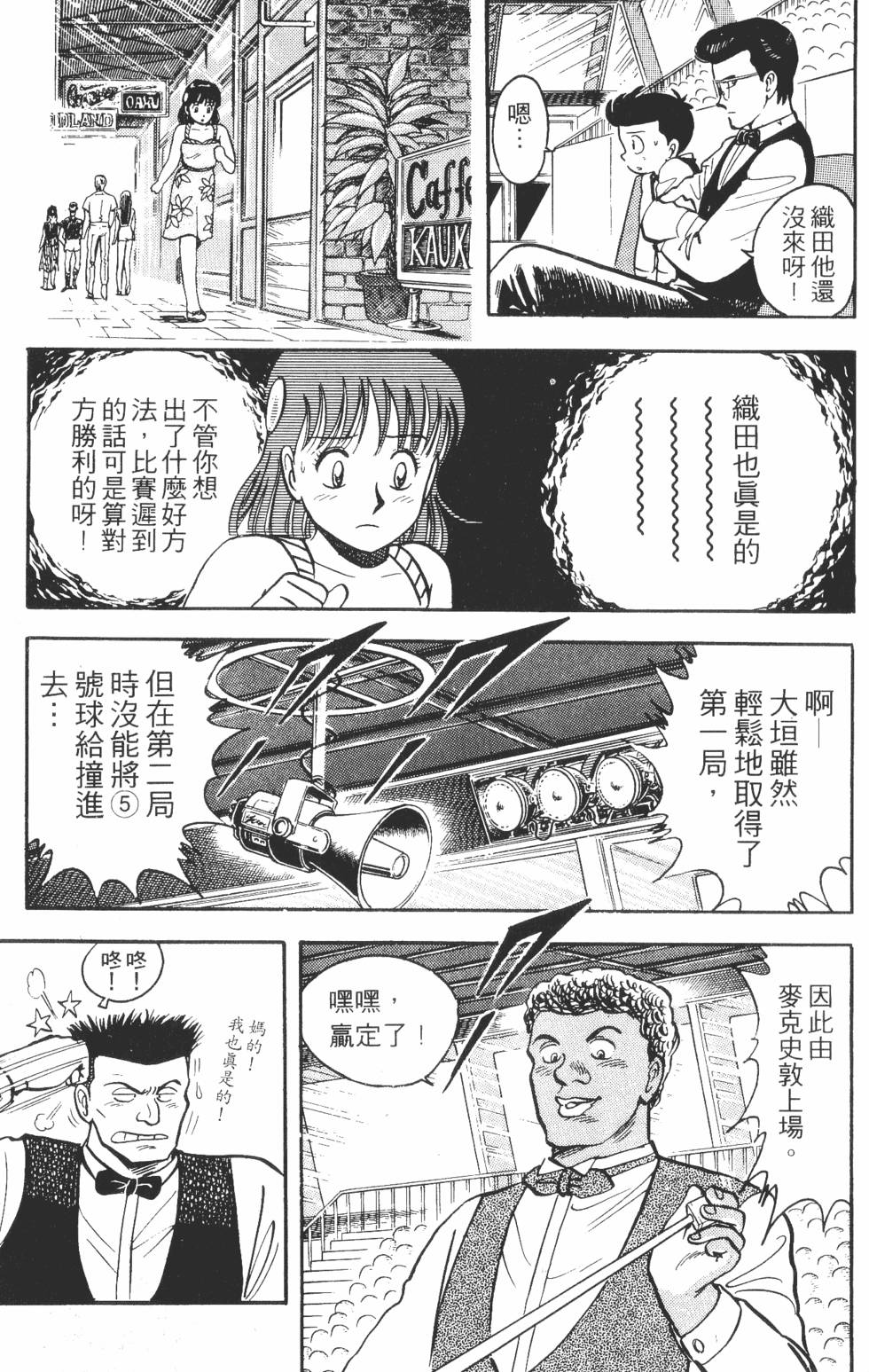 第101页