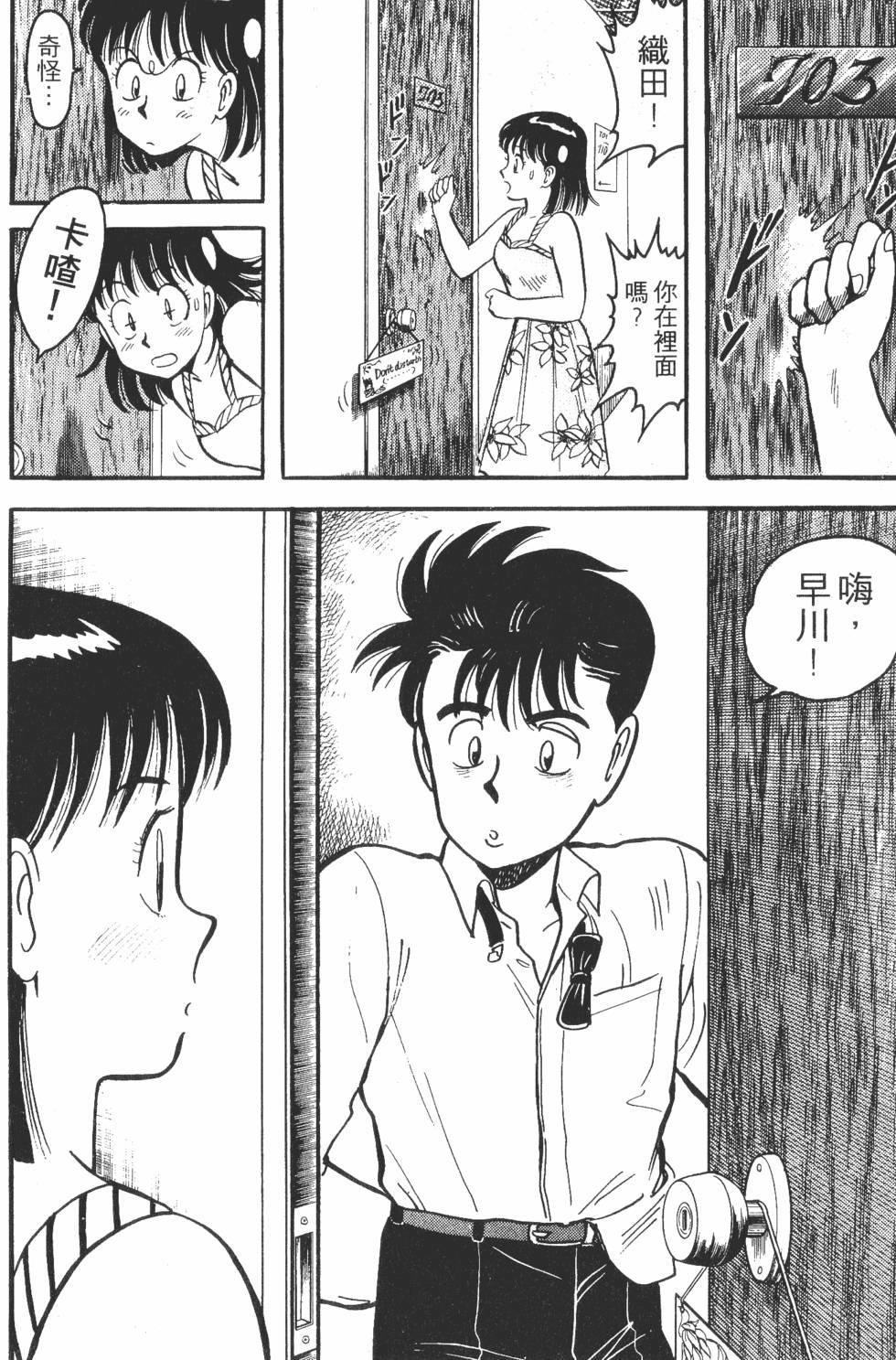 第102页