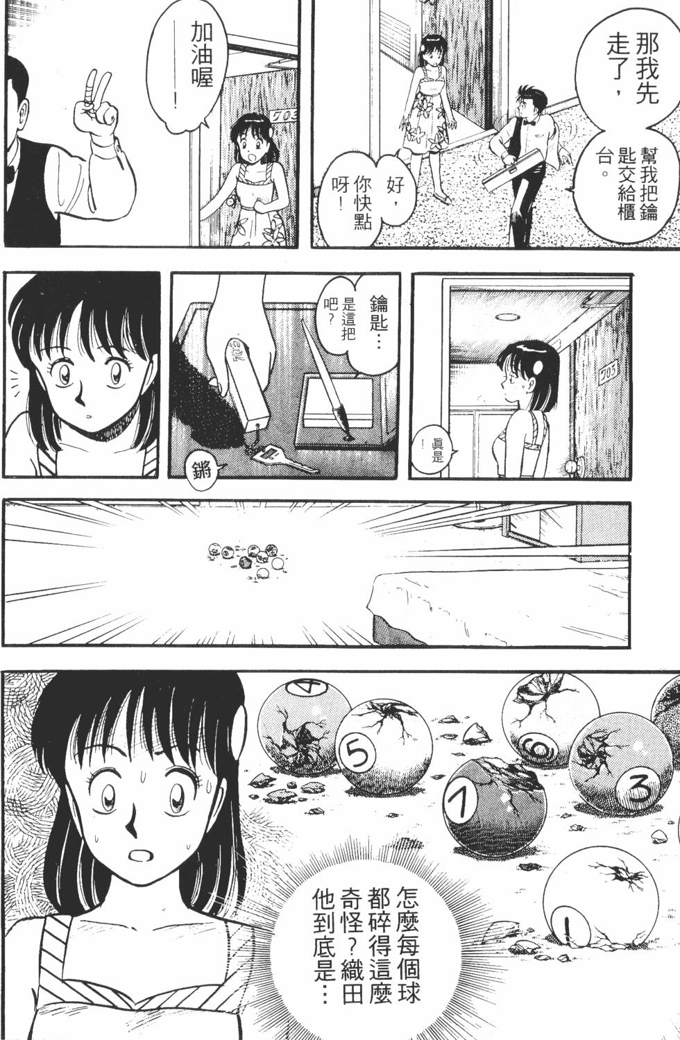 第104页