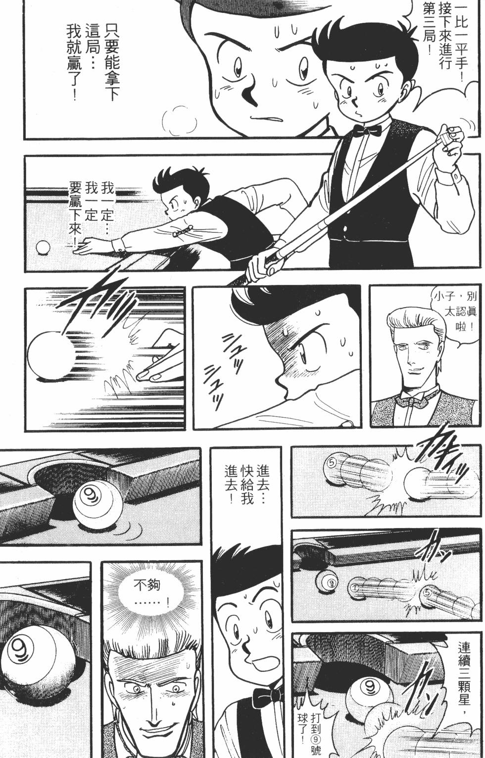 第105页