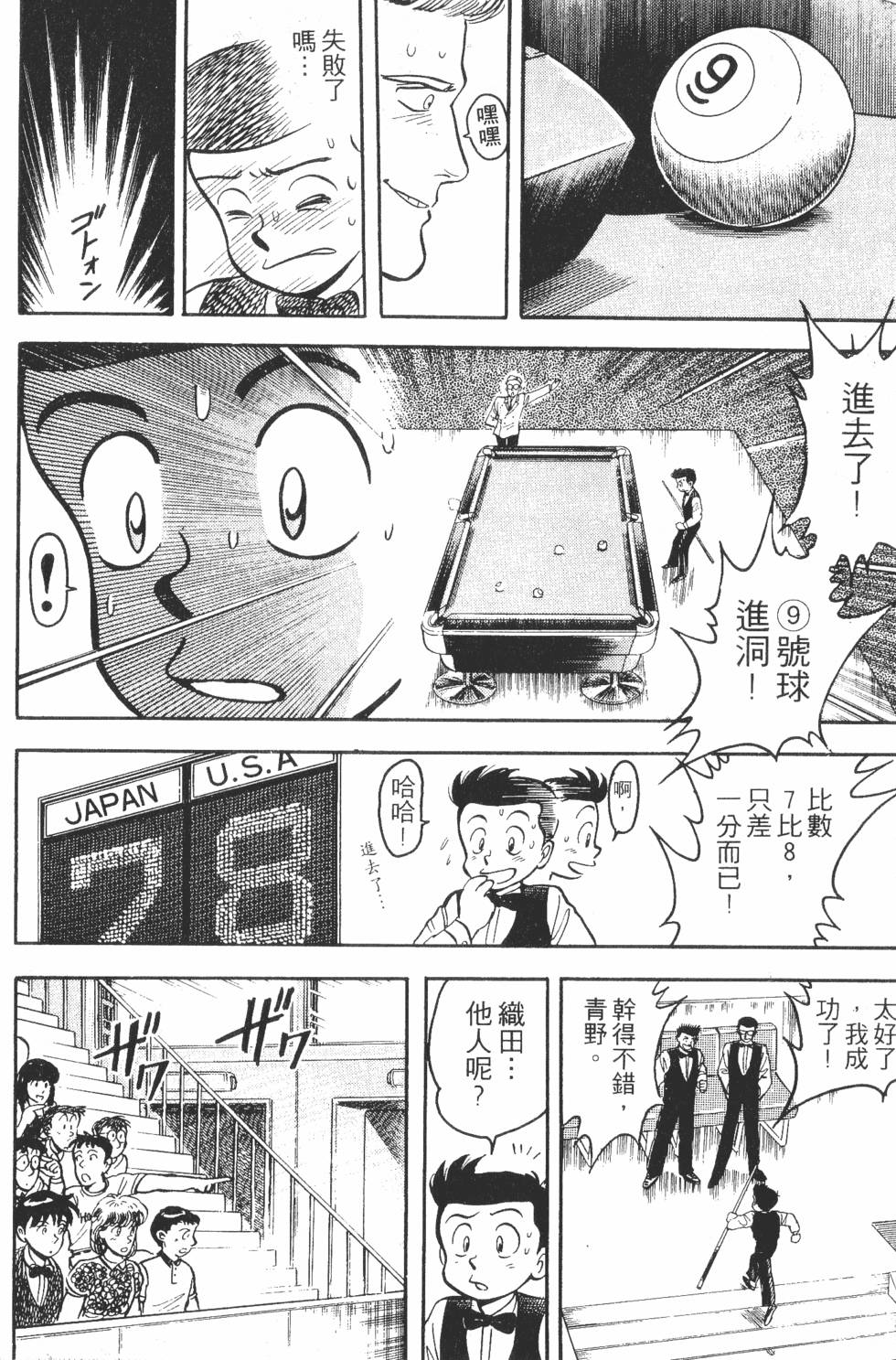 第106页