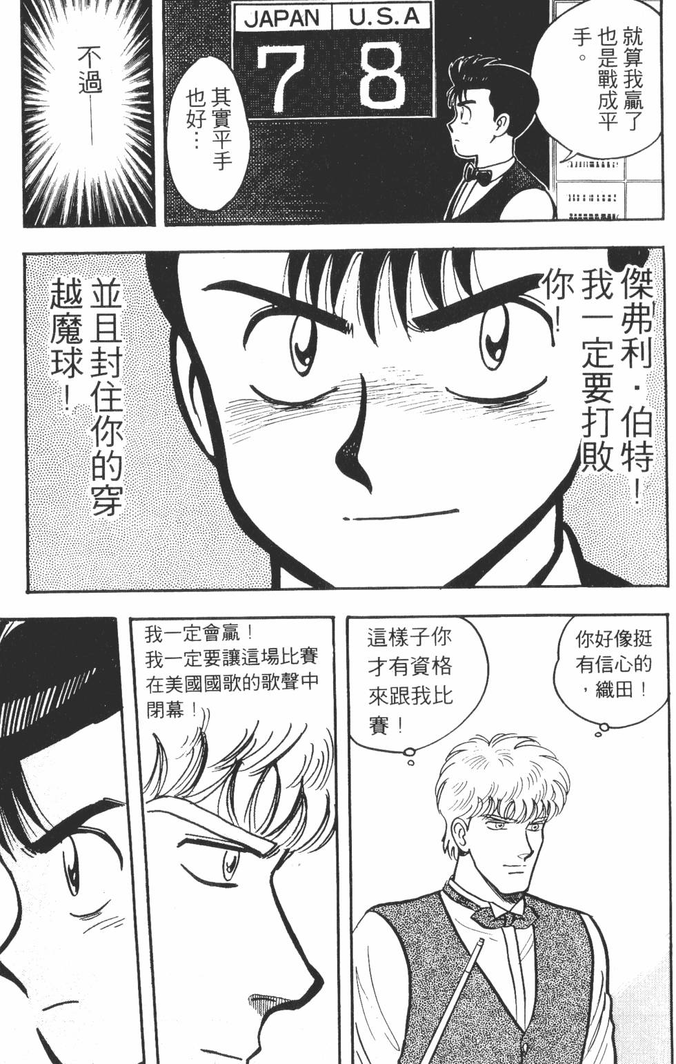 第109页