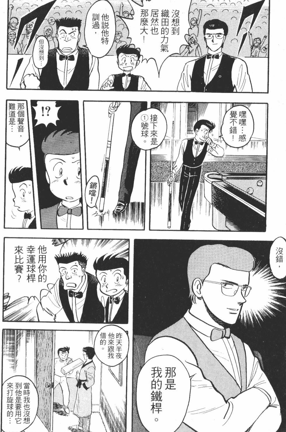 第118页