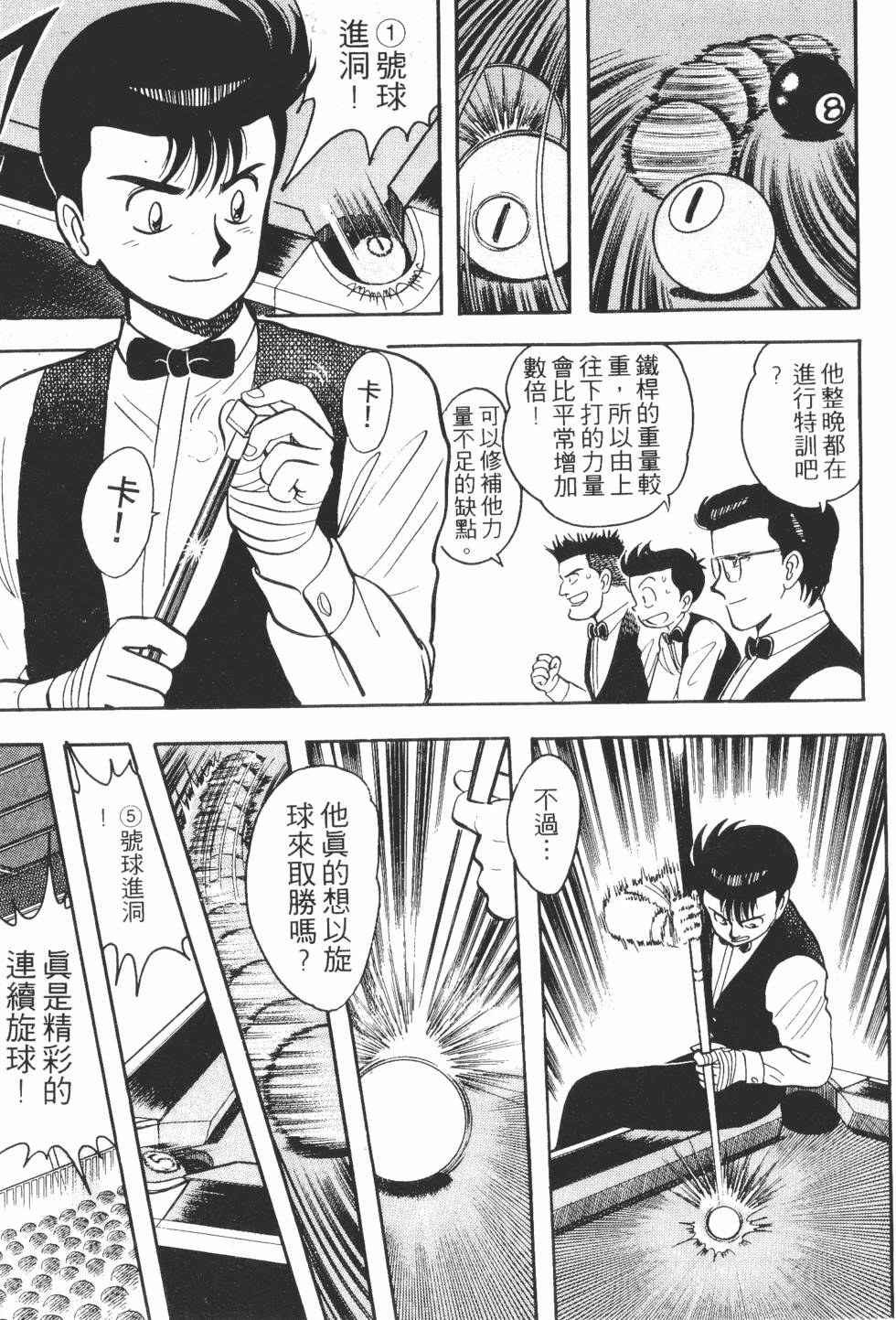 第119页