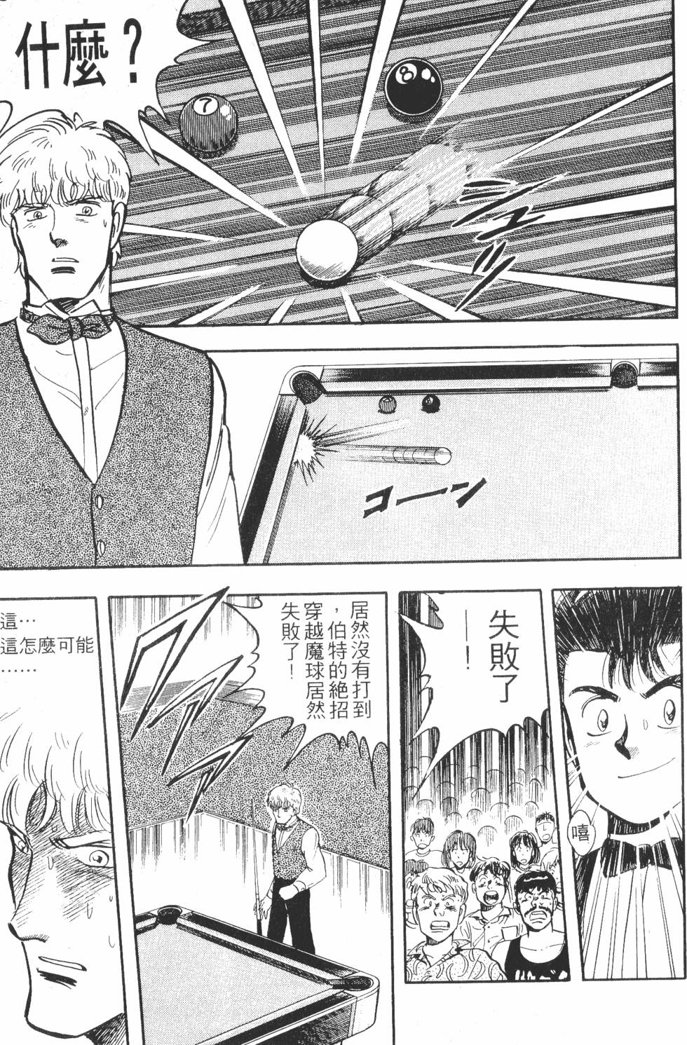 第123页