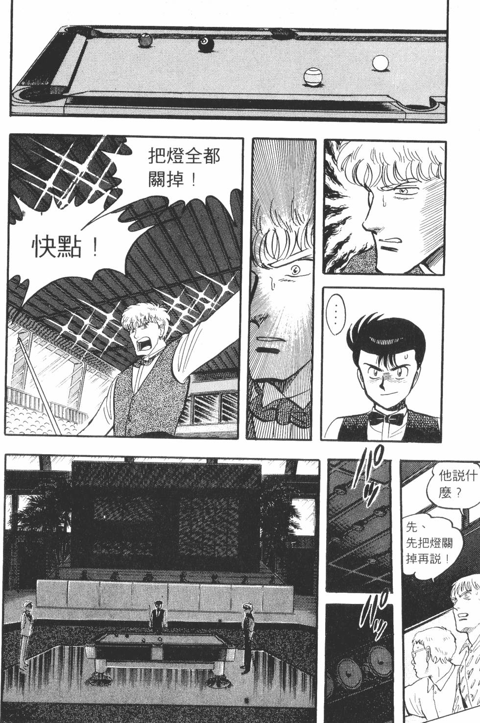 第124页