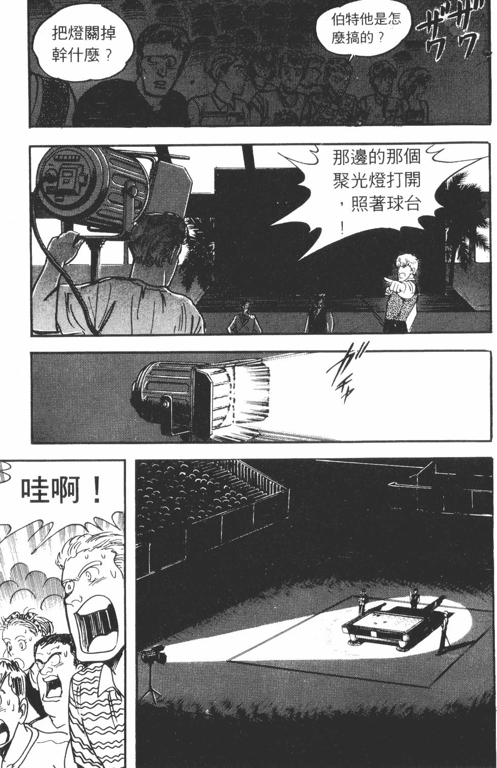第125页