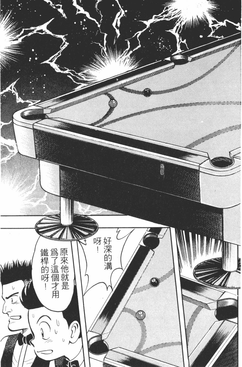第127页