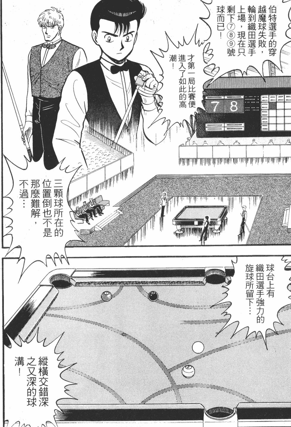 第130页