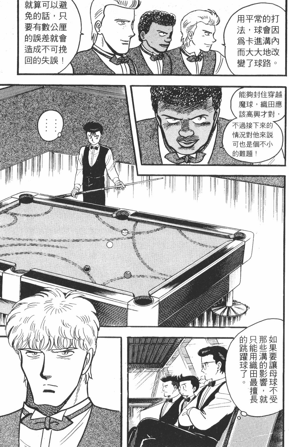第131页
