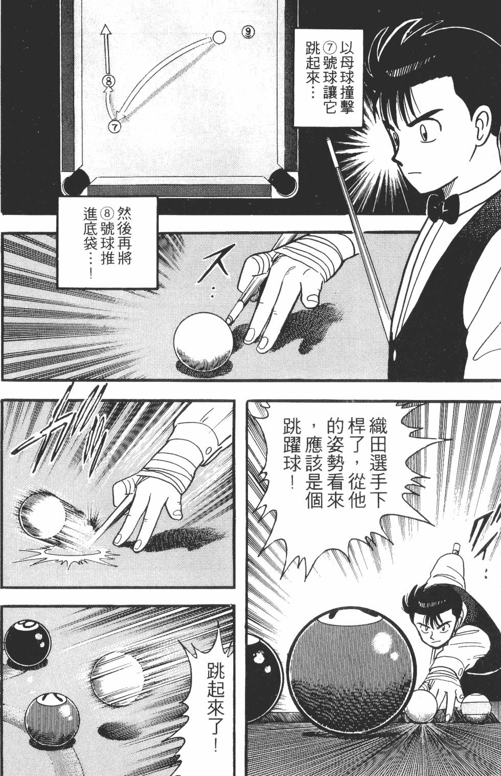 第132页