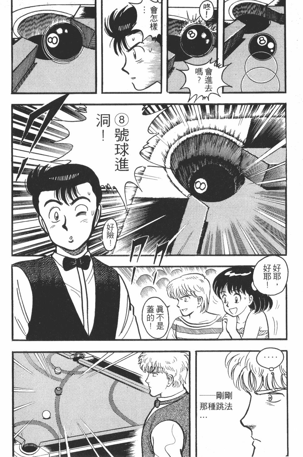 第134页