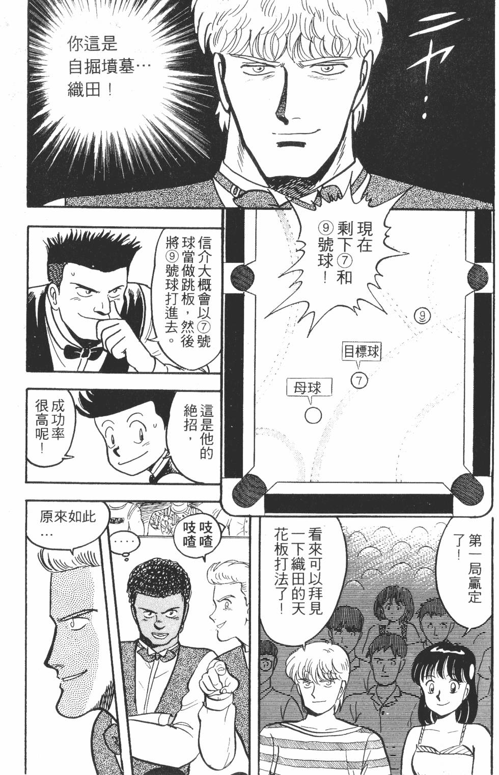 第135页