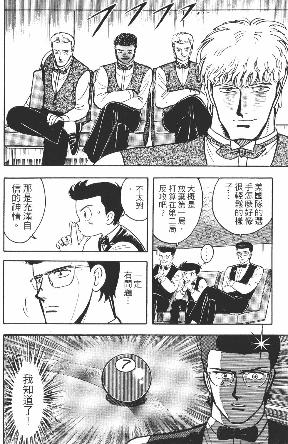 第136页