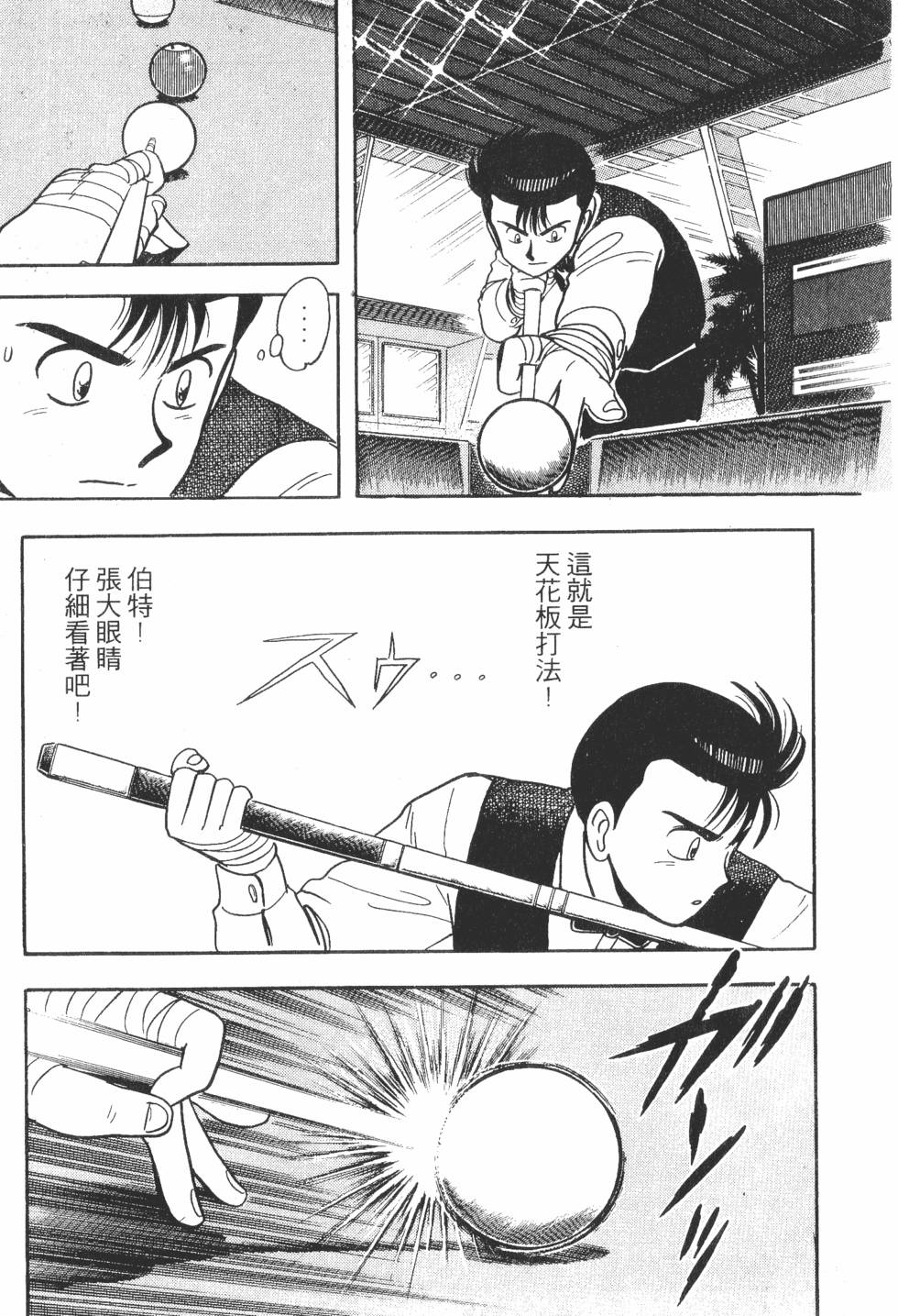 第139页