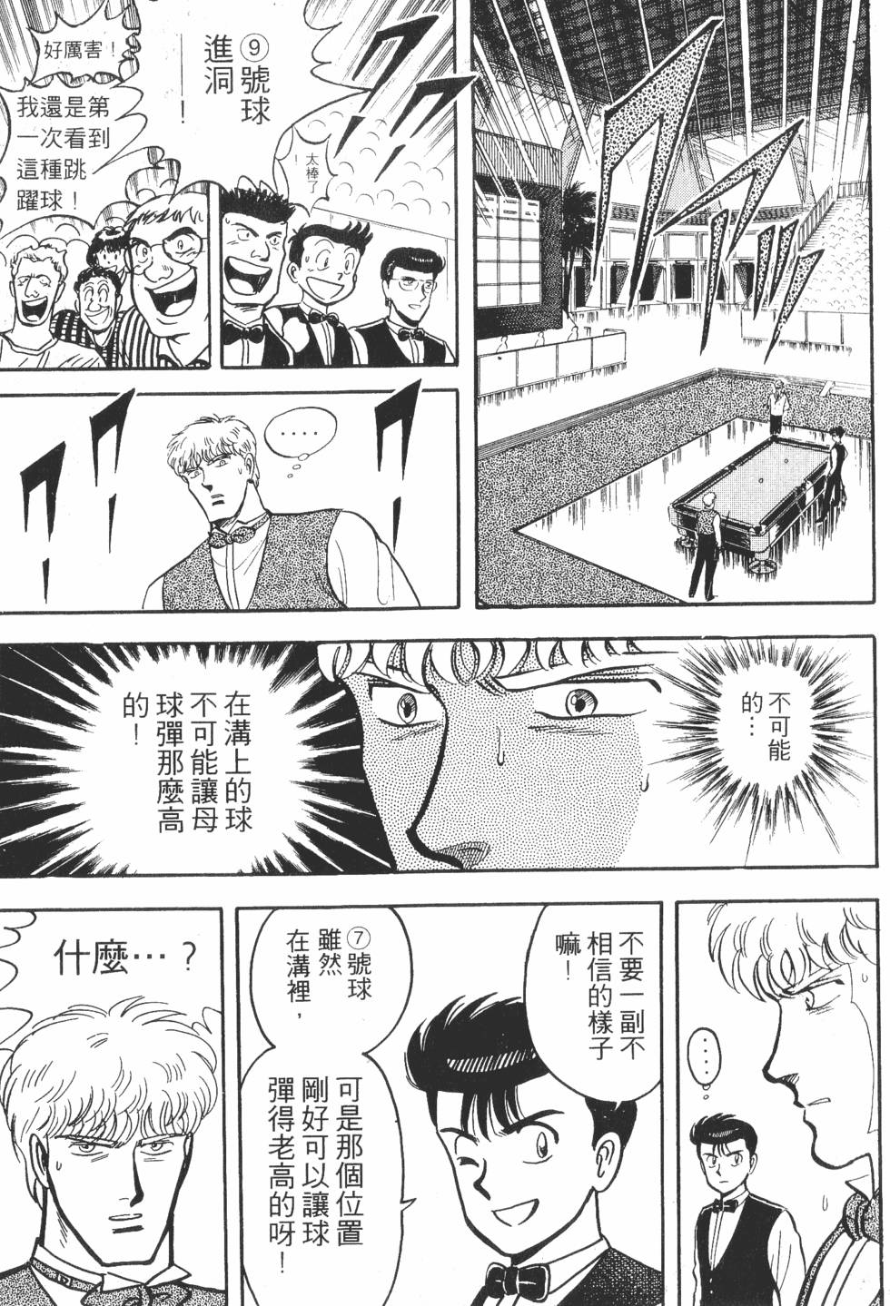 第143页