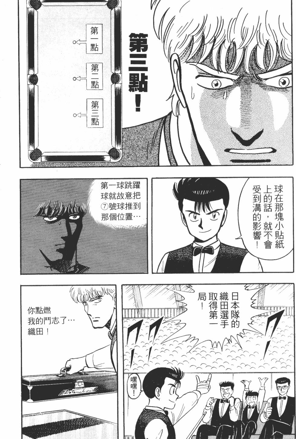 第145页