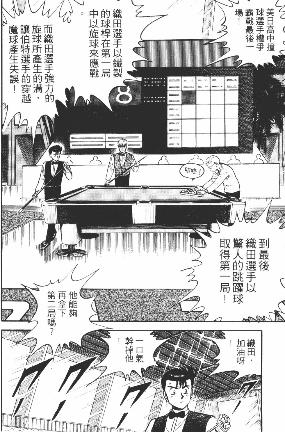 第148页