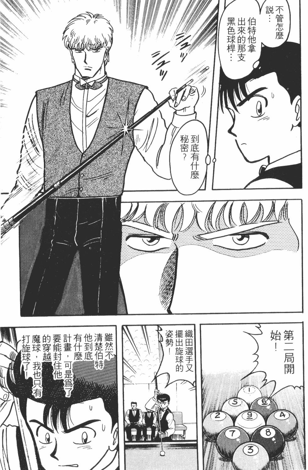 第149页