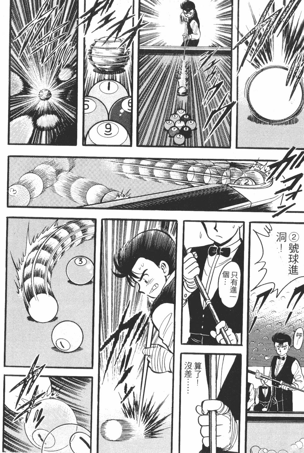 第150页