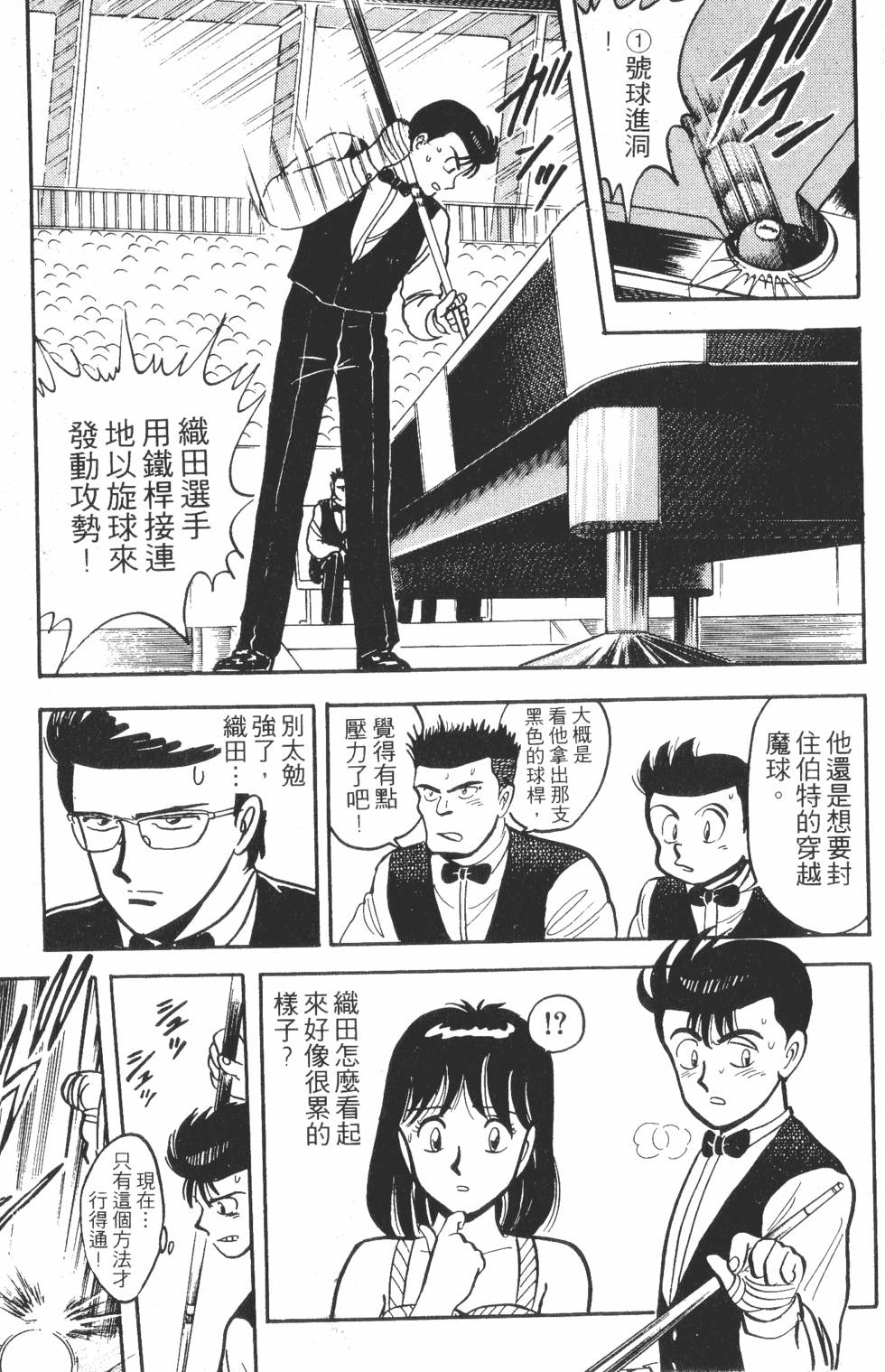 第151页