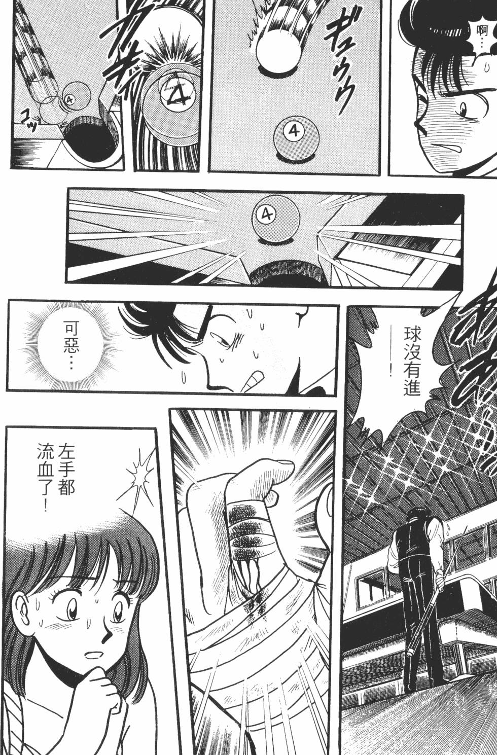 第152页