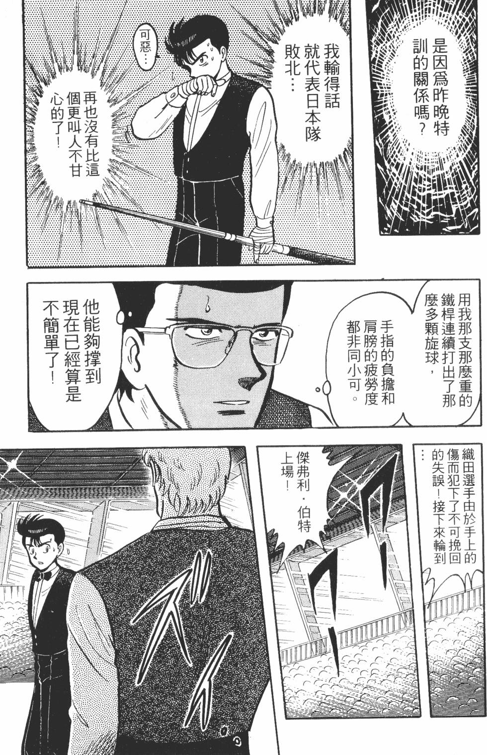 第153页