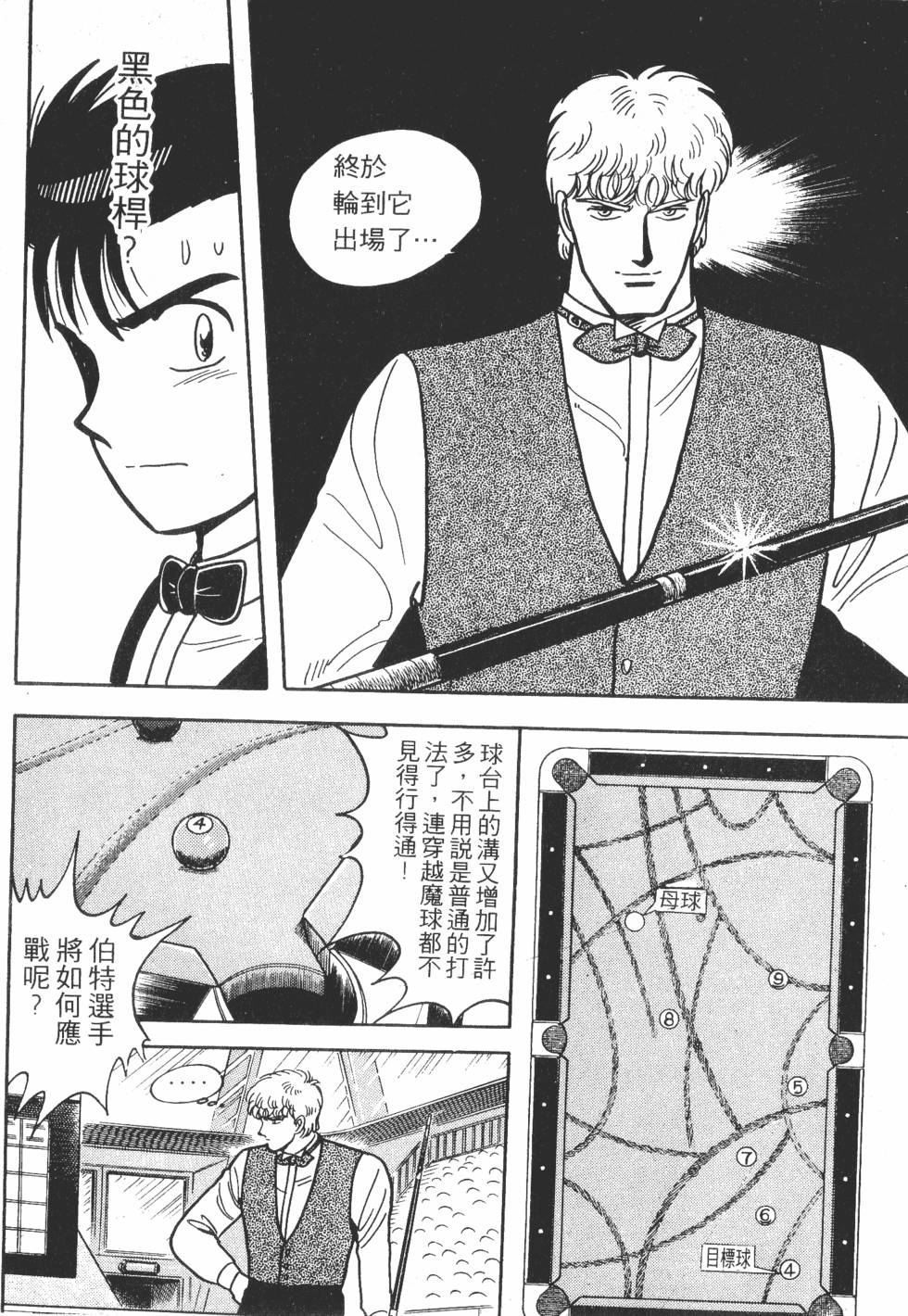 第154页