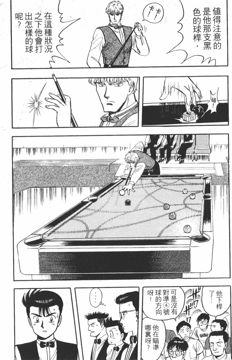 第155页