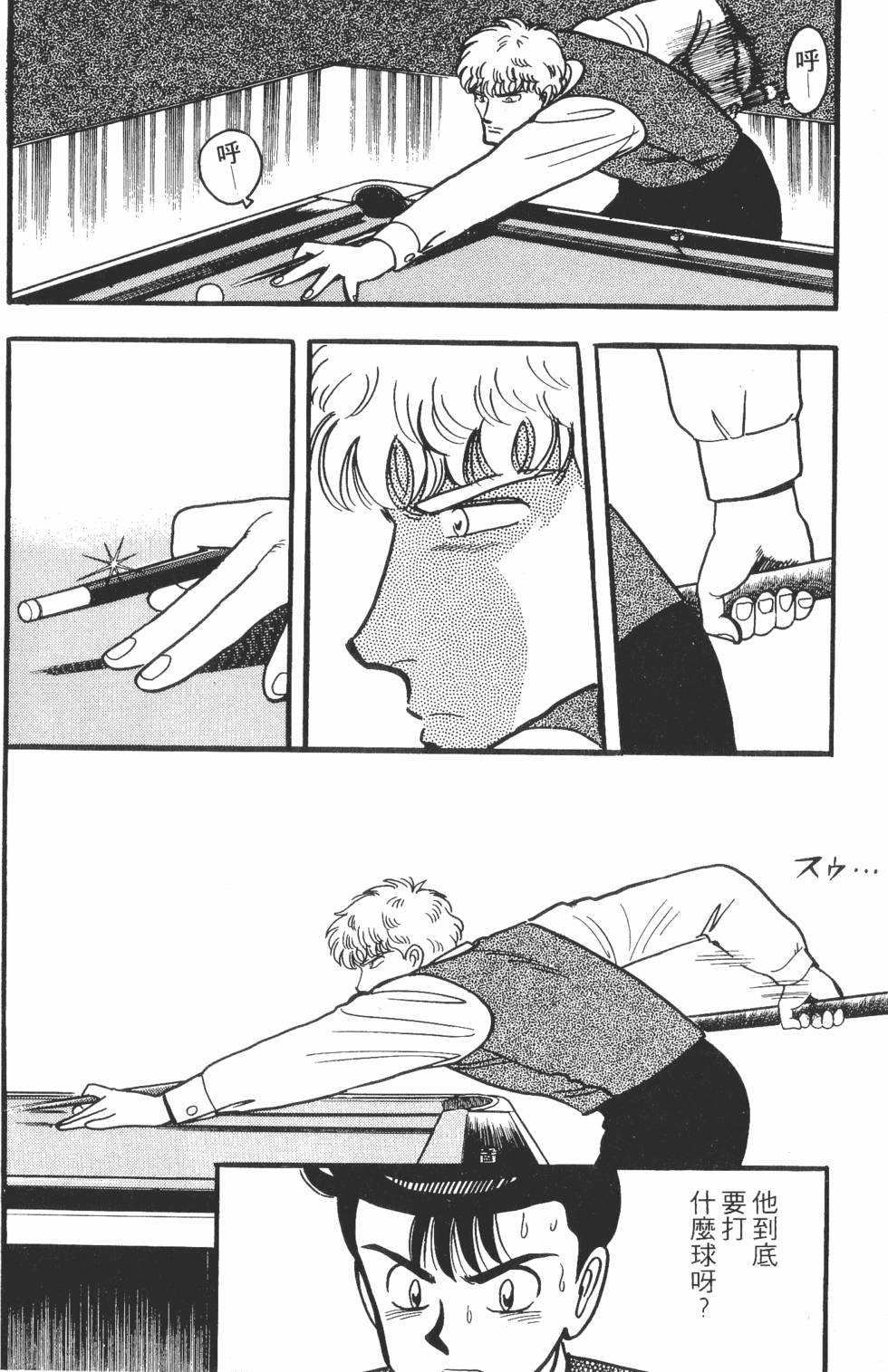 第156页