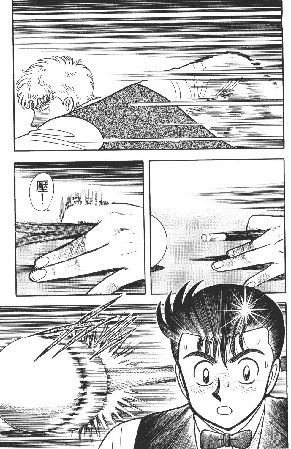 第157页