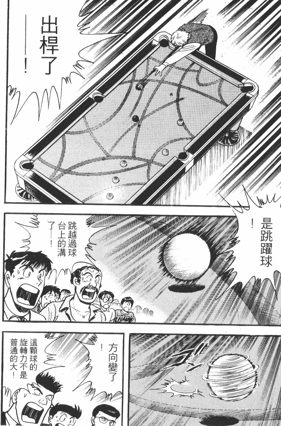 第158页
