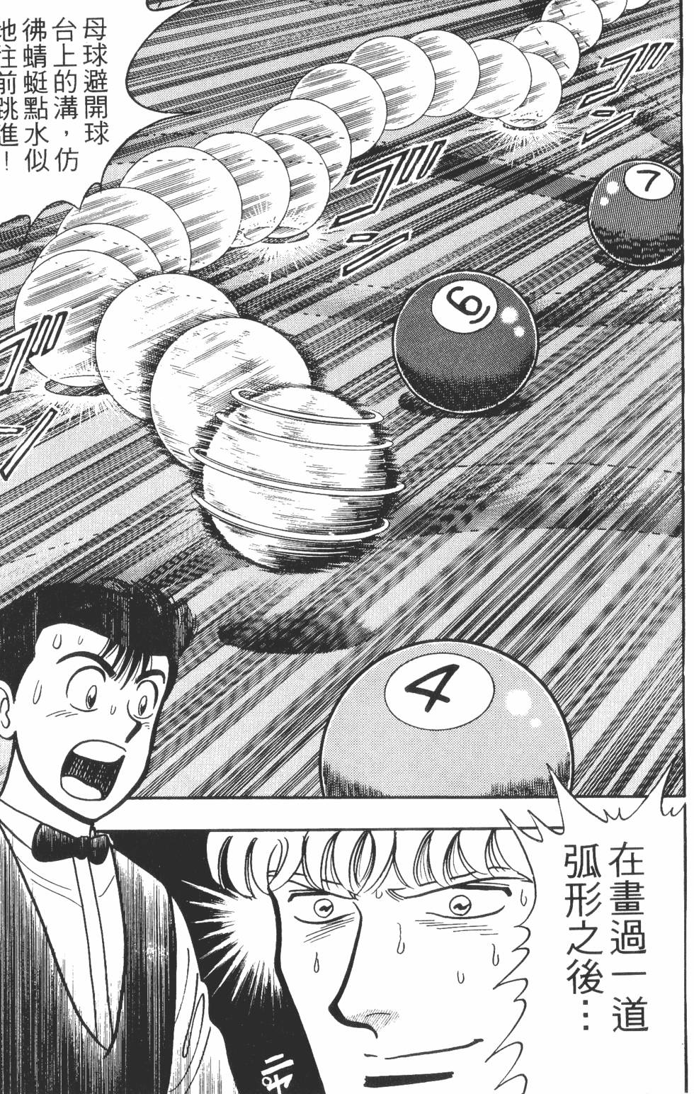 第159页
