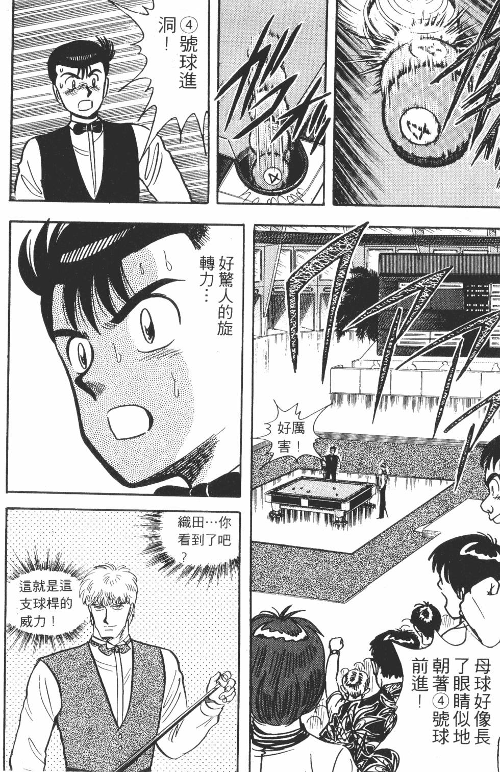 第160页
