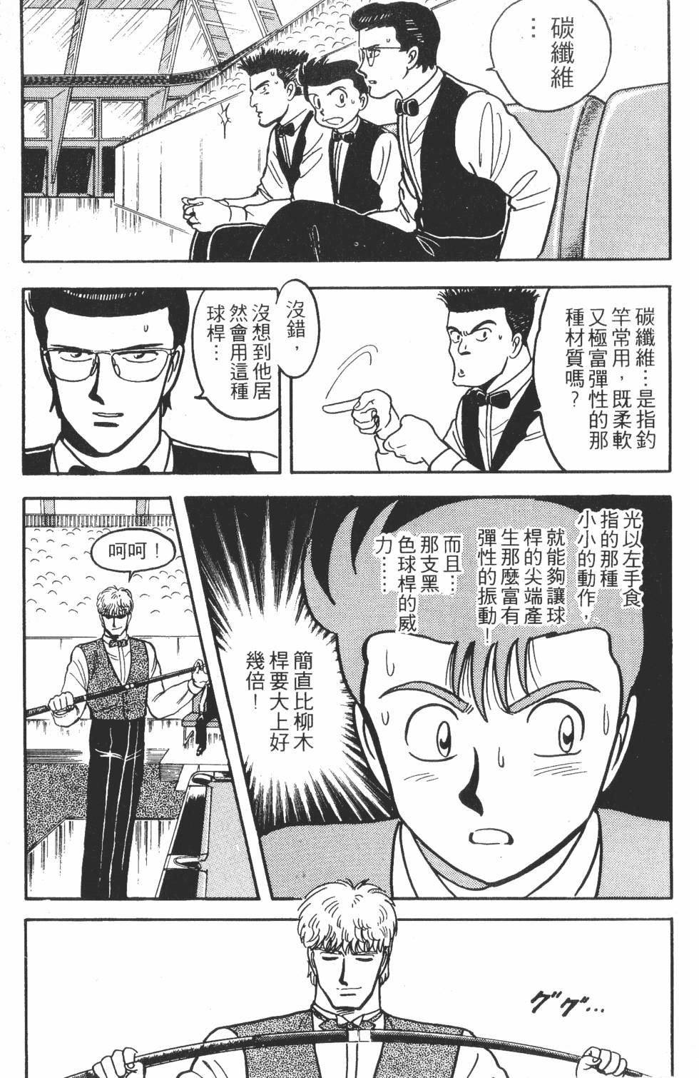 第161页