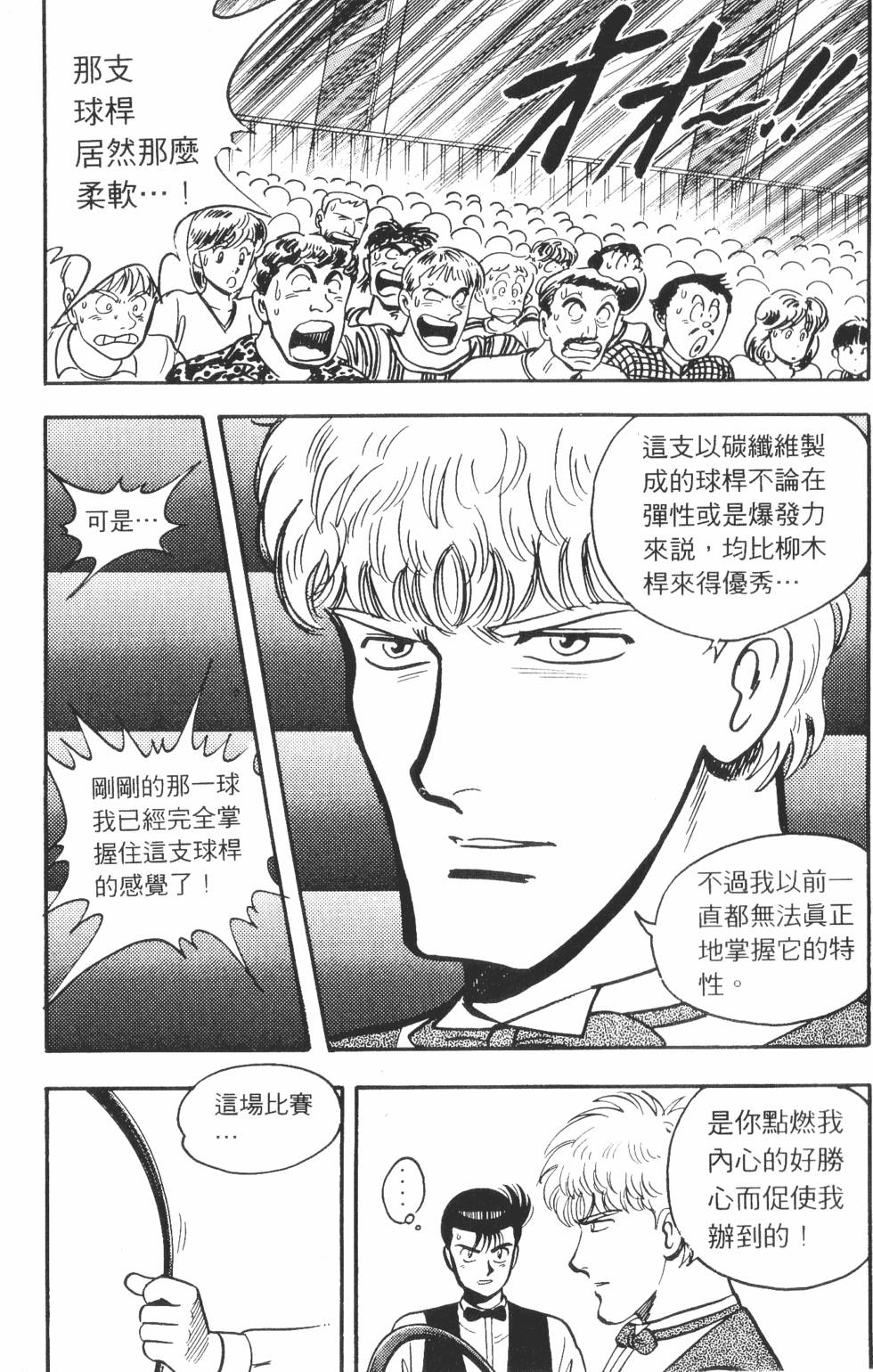 第163页