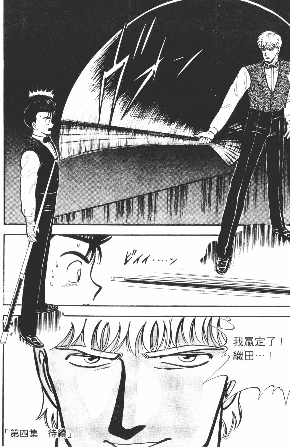 第164页