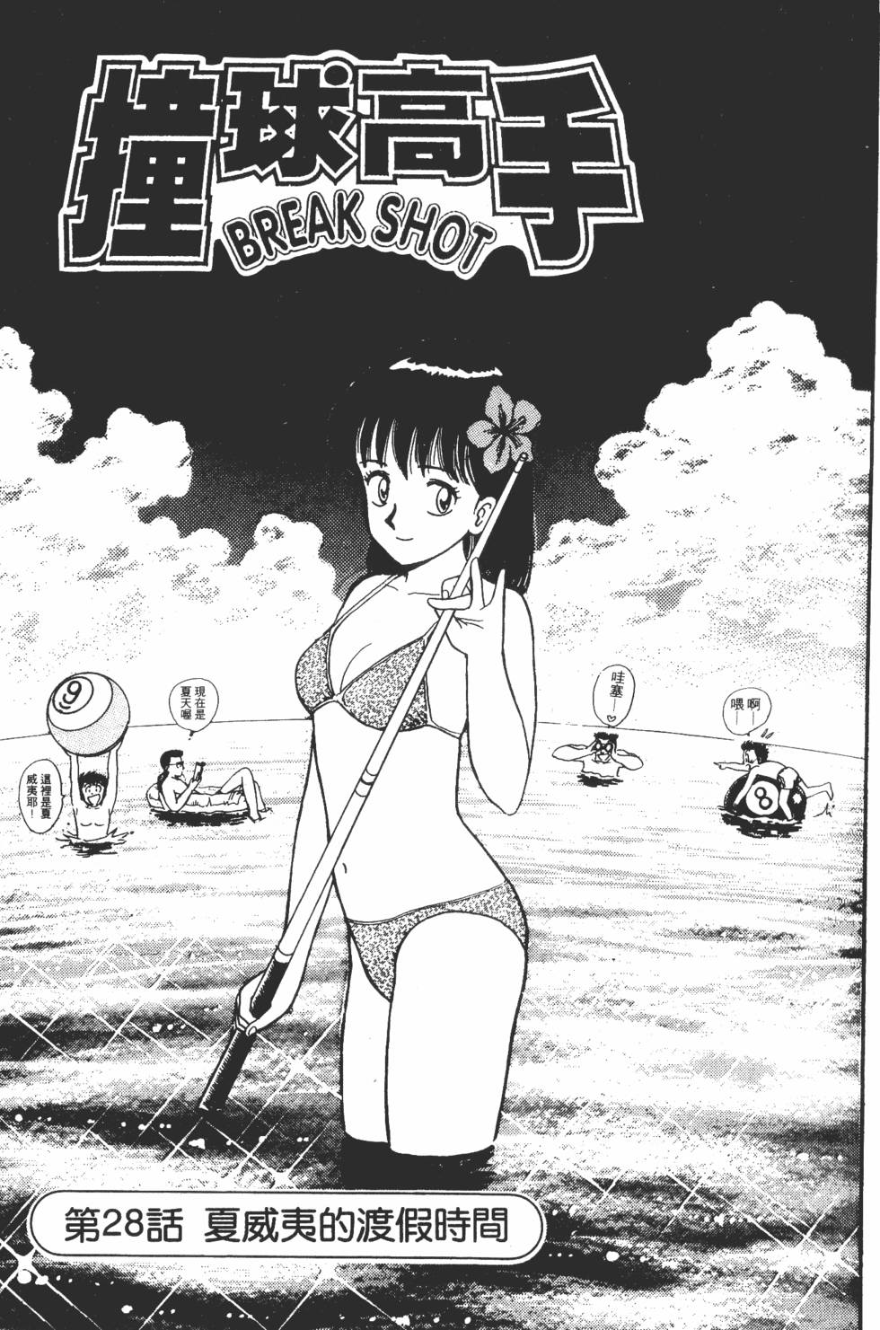 第37页