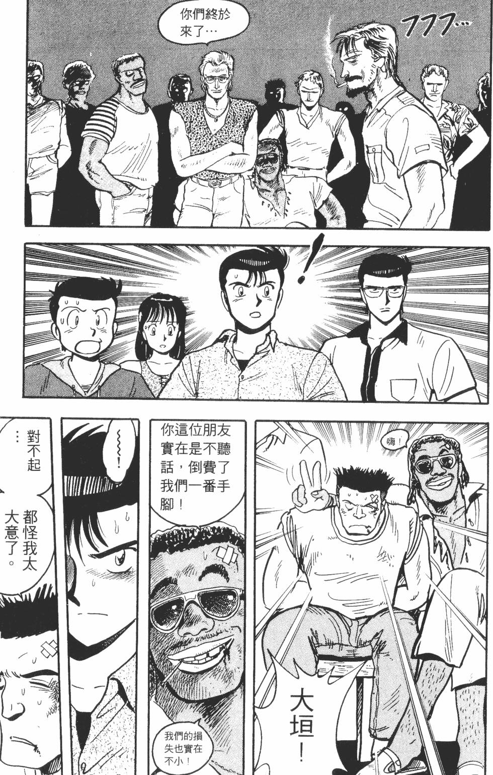 第47页