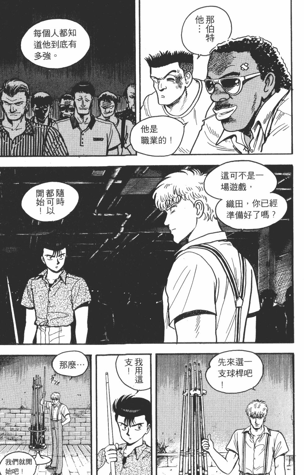 第59页
