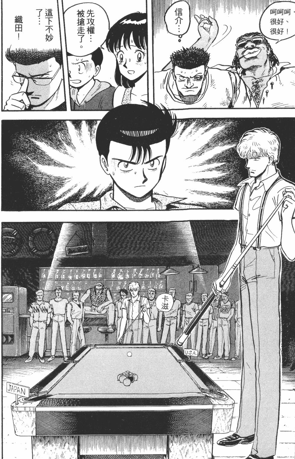 第66页