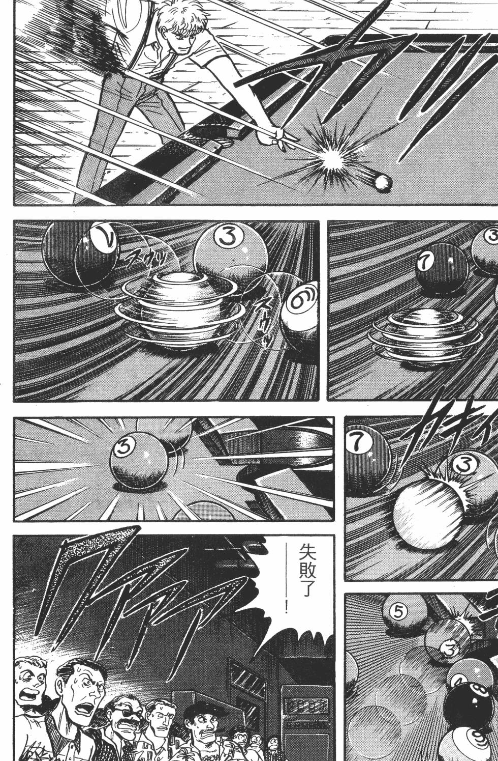 第84页