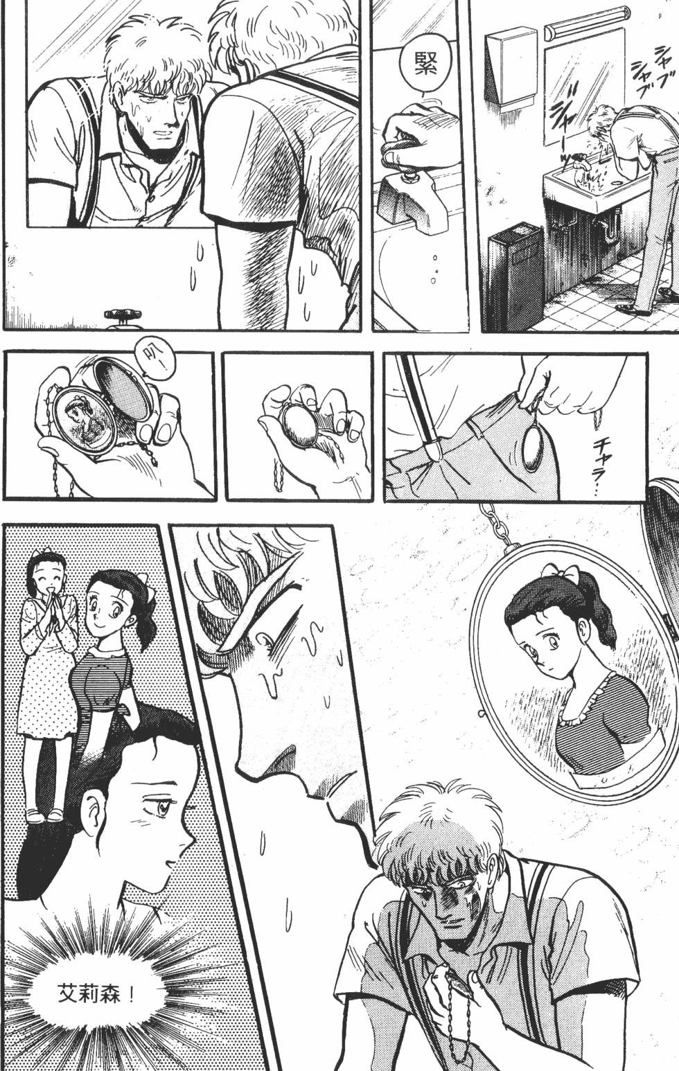 第88页