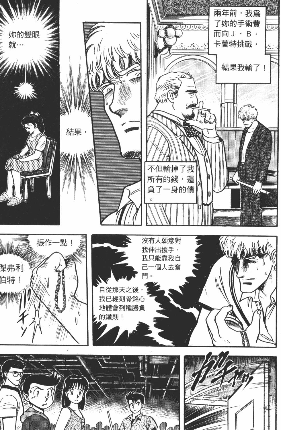 第89页