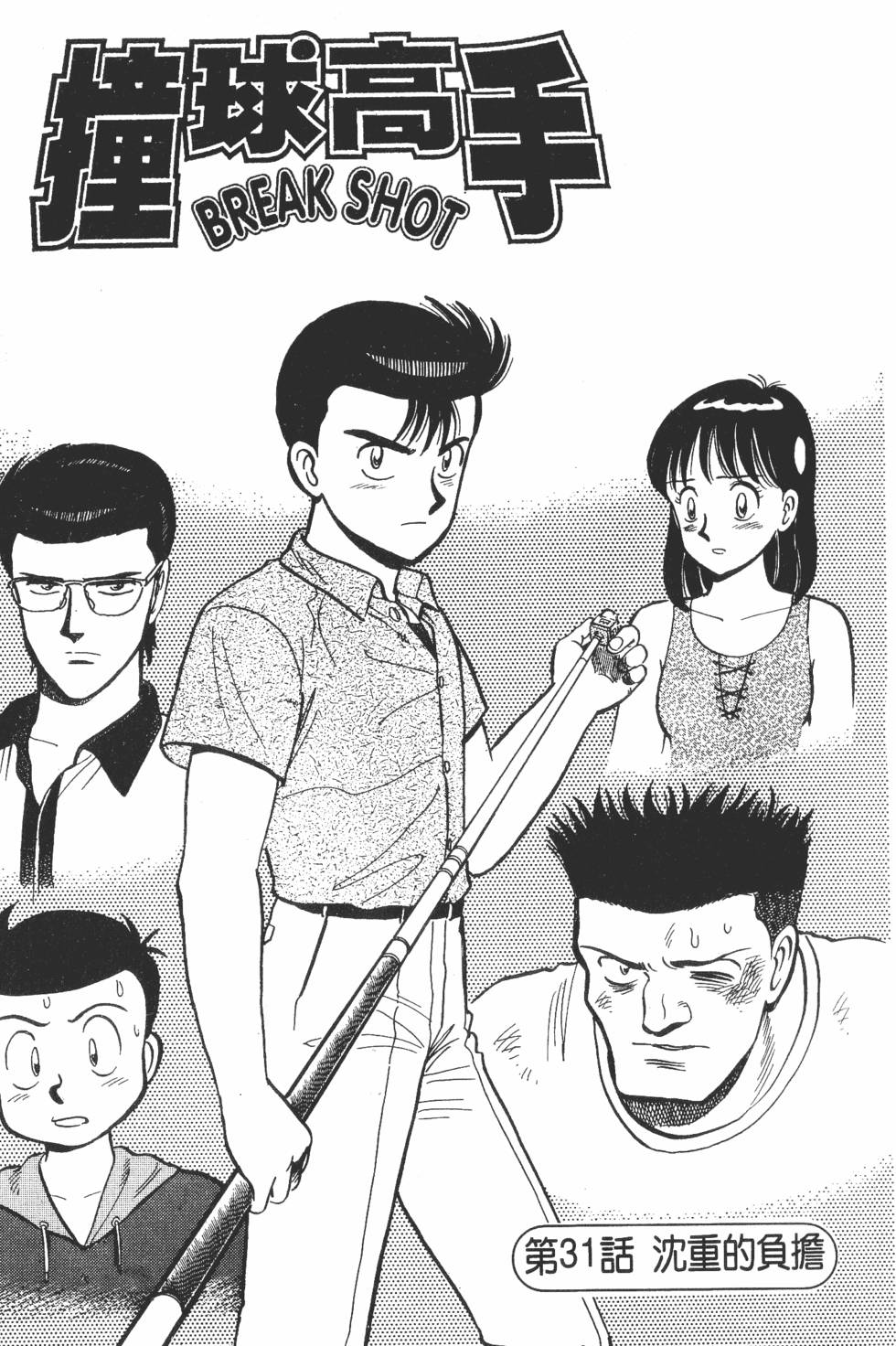 第91页