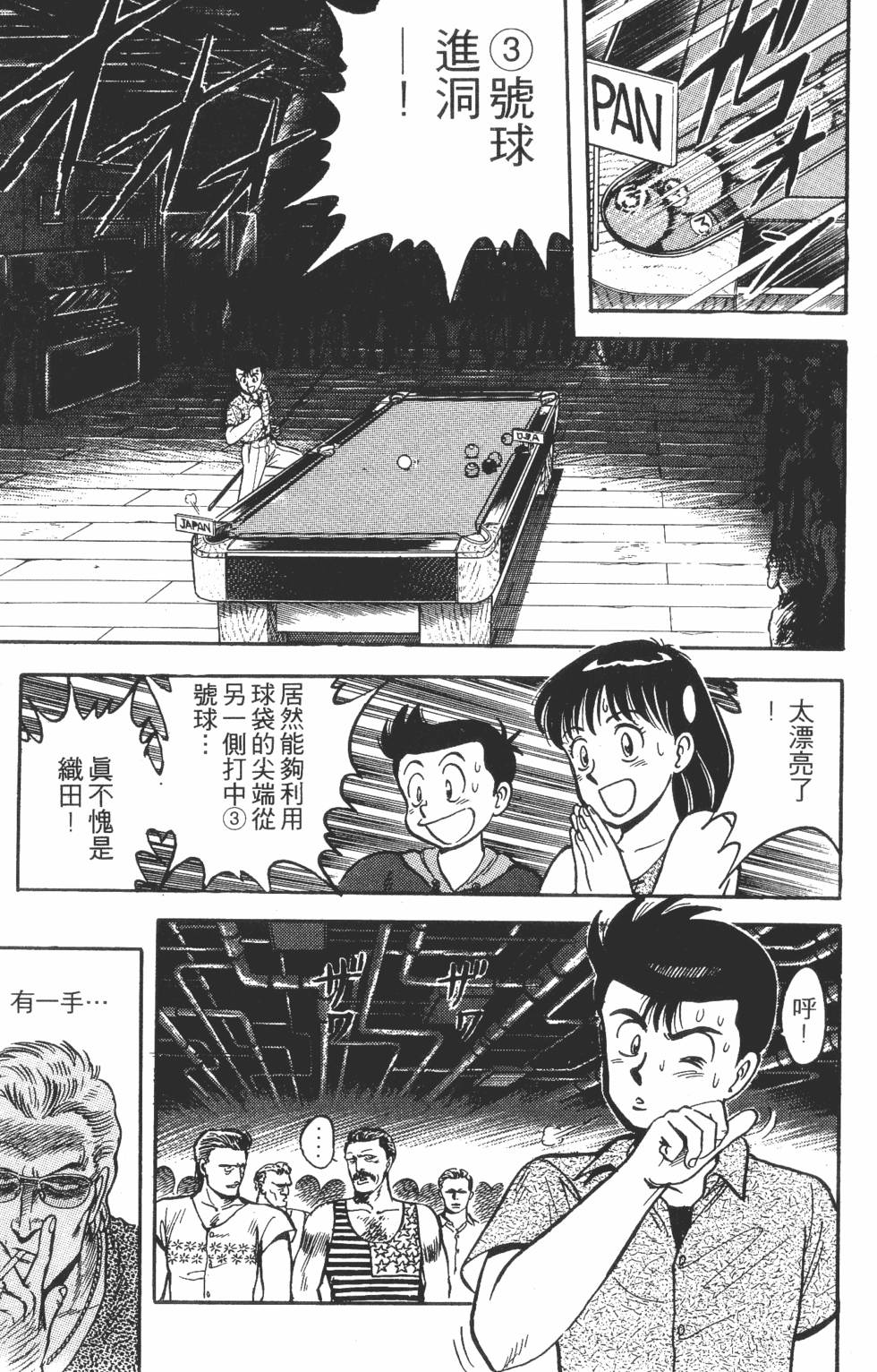 第97页
